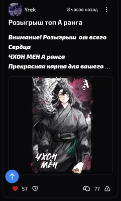изображение поста