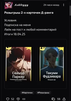 изображение поста