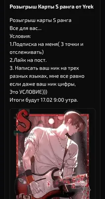 изображение поста