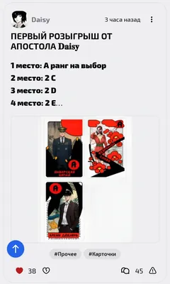 изображение поста