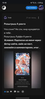изображение поста