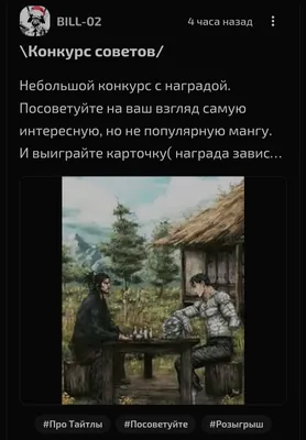 изображение поста