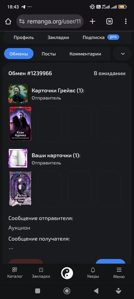 изображение поста