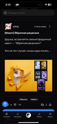 изображение поста