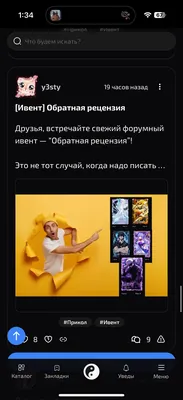 изображение поста