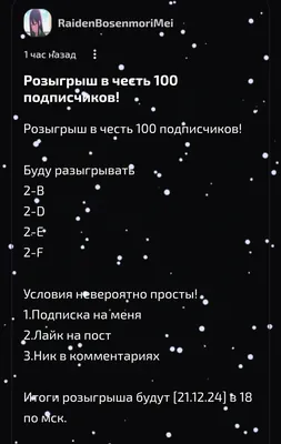изображение поста