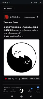 изображение поста