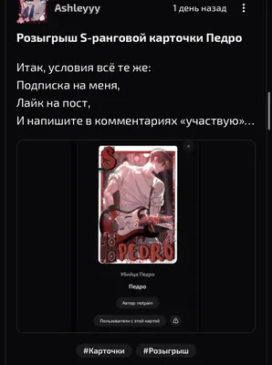 изображение поста