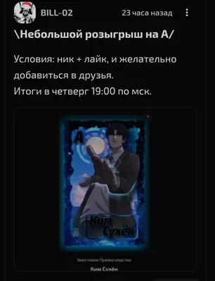 изображение поста