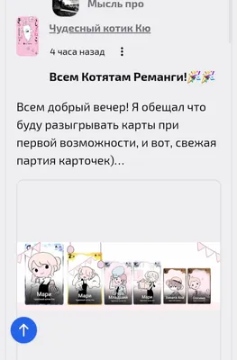 изображение поста
