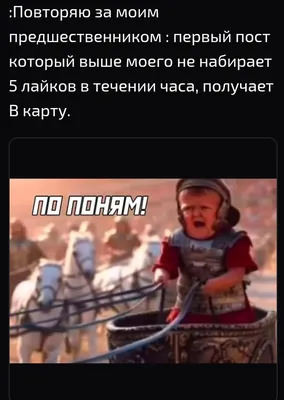 изображение поста