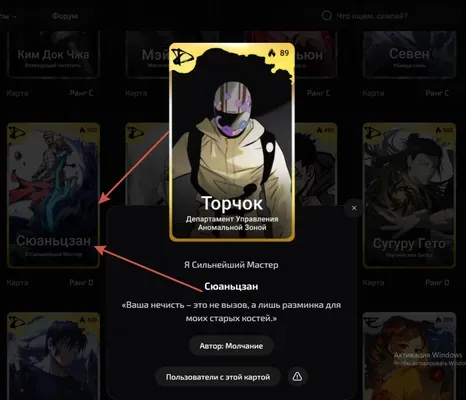 изображение поста