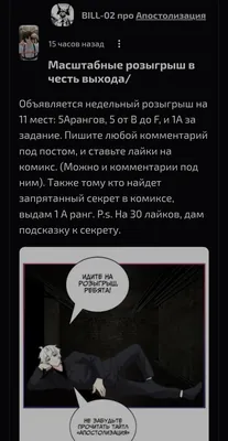 изображение поста