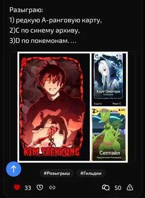 изображение поста