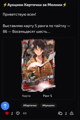 изображение поста