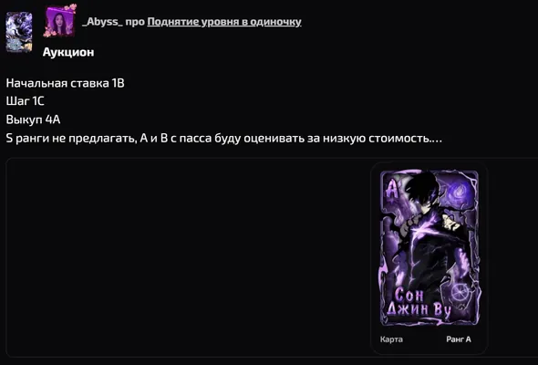 изображение поста