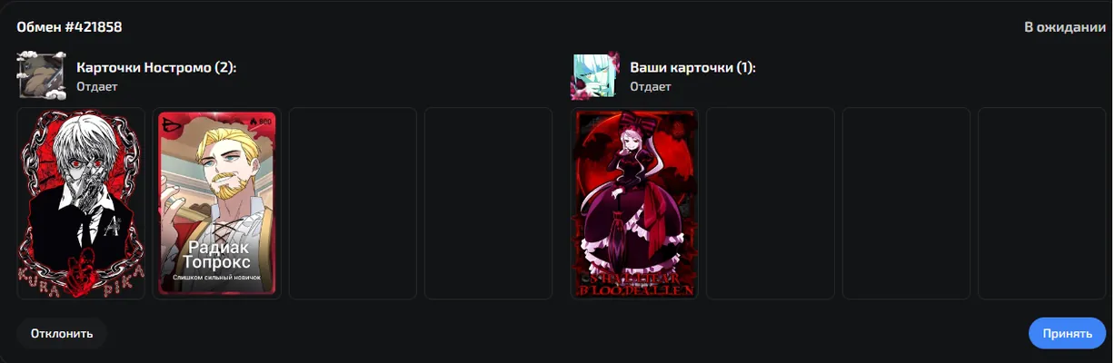 изображение поста