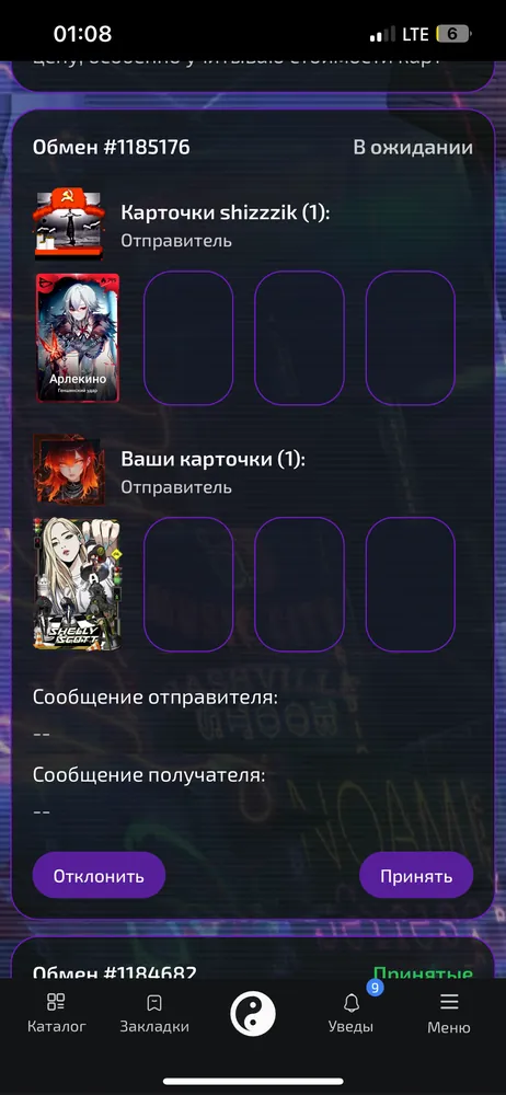 изображение поста