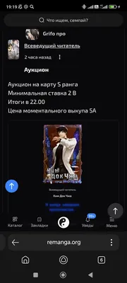 изображение поста