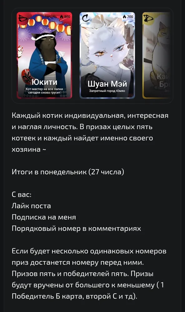 изображение поста