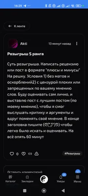 изображение поста