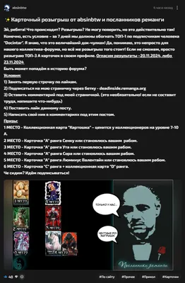 изображение поста