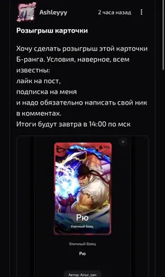 изображение поста