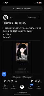 изображение поста