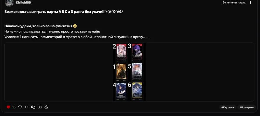 изображение поста