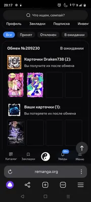 изображение поста