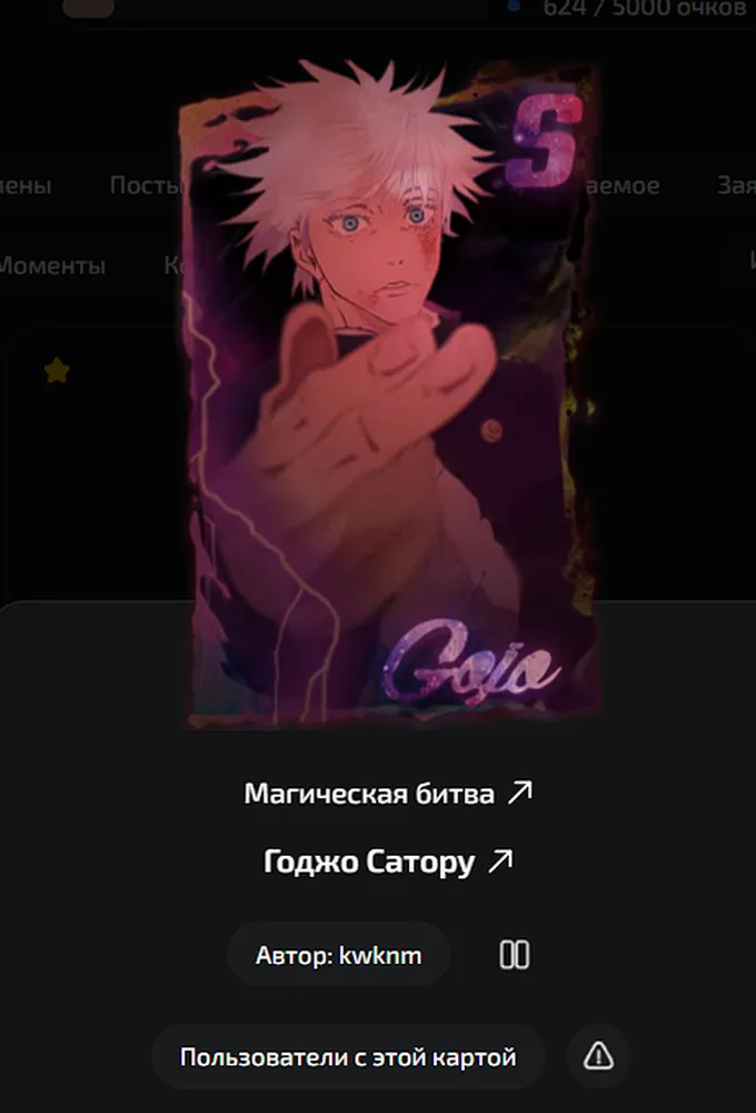 изображение поста