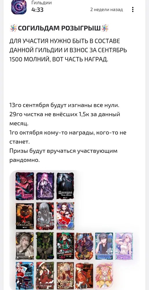 изображение поста