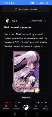 изображение поста