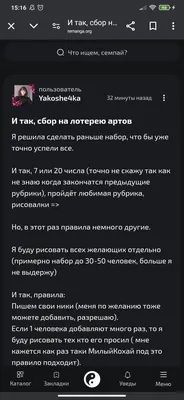изображение поста