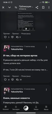 изображение поста