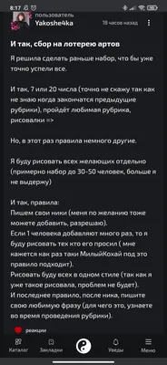 изображение поста