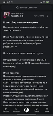 изображение поста