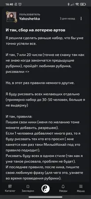 изображение поста