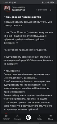 изображение поста