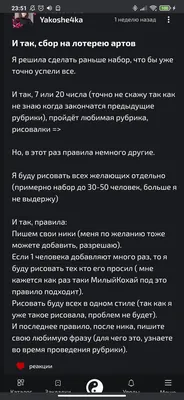 изображение поста