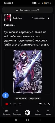 изображение поста
