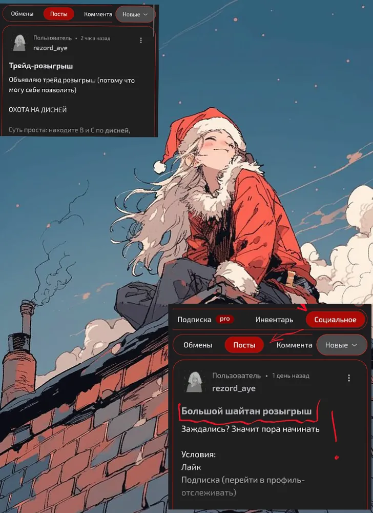 изображение поста