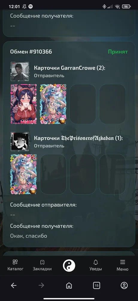 изображение поста