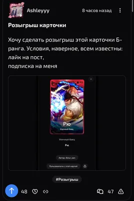 изображение поста