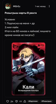 изображение поста