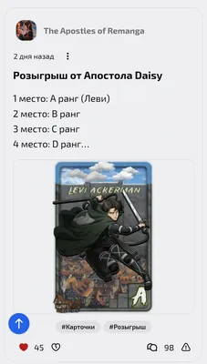изображение поста