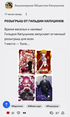 изображение поста
