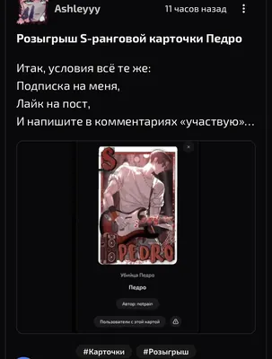 изображение поста