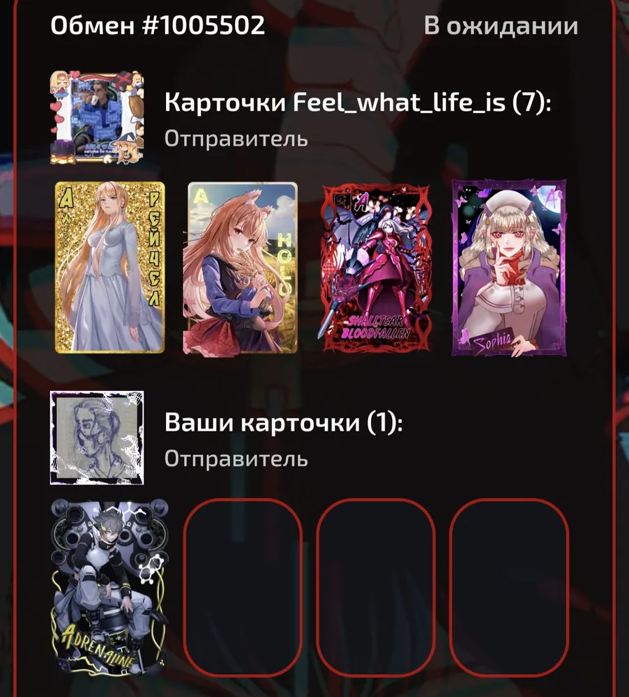 изображение поста