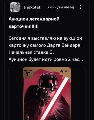 изображение поста